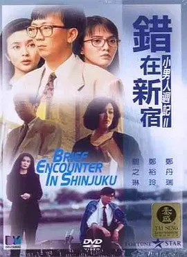 精品视频在线免费观看