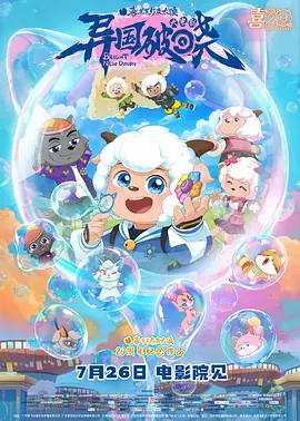精品视频在线免费观看